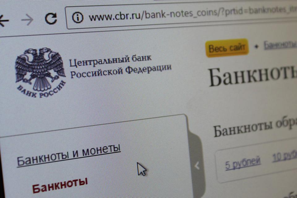 Финансовая грамотность онлайн уроки банк россии