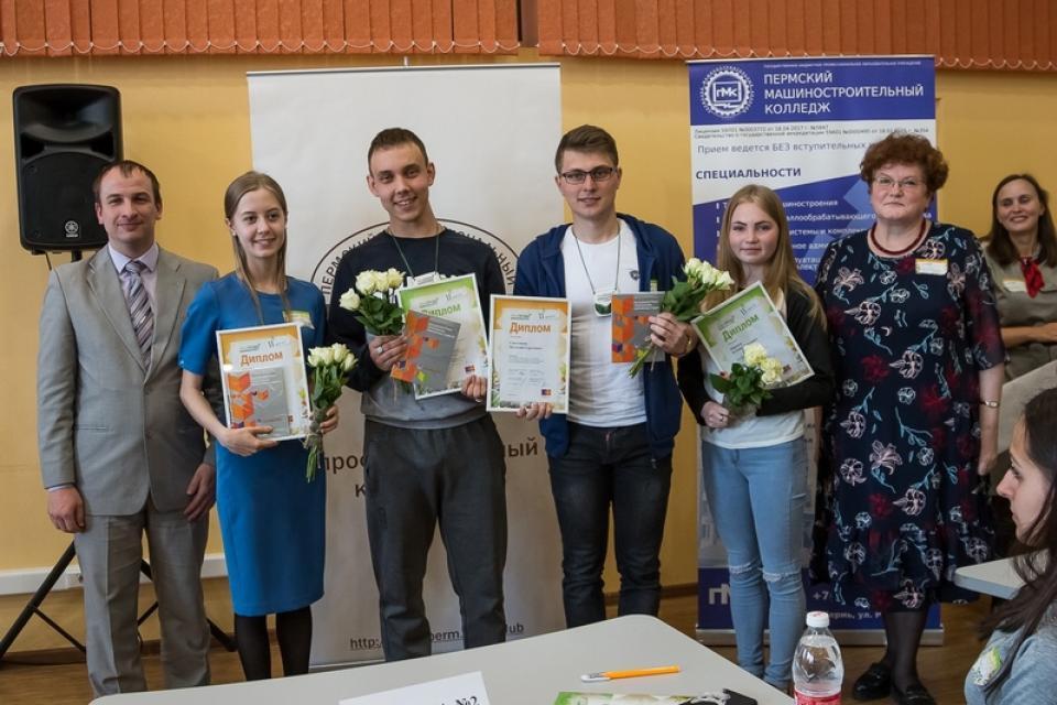 Пермский техникум дизайна. Пермский край в Олимпиаде. Пермский музыкальный колледж. Машиностроение Пермского края.